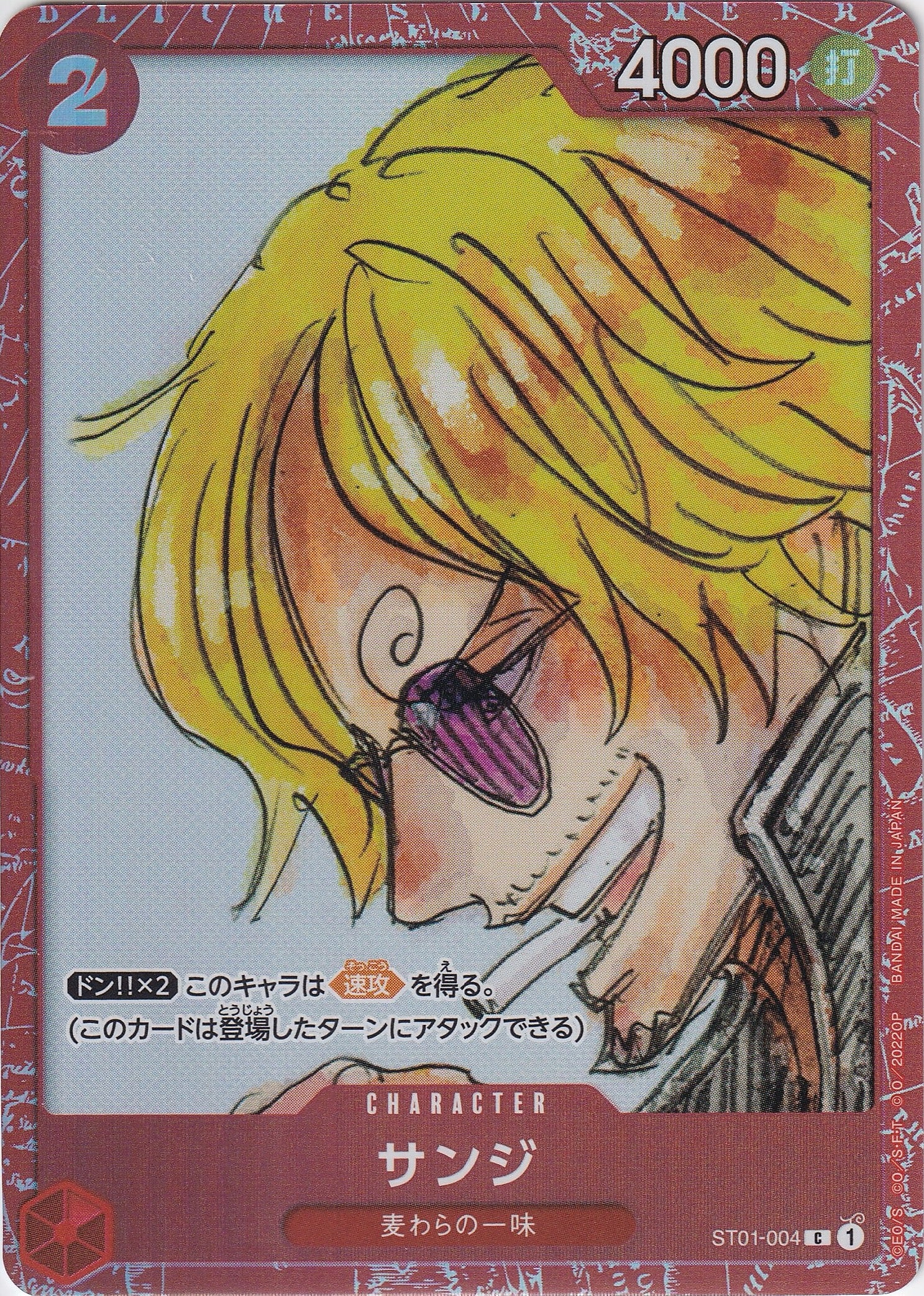 サンジ [ST01-004_C_パラレル漫画絵,ファイル_赤] (プレミアムカードコレクション ‐ONE PIECE FILM RED ‐)