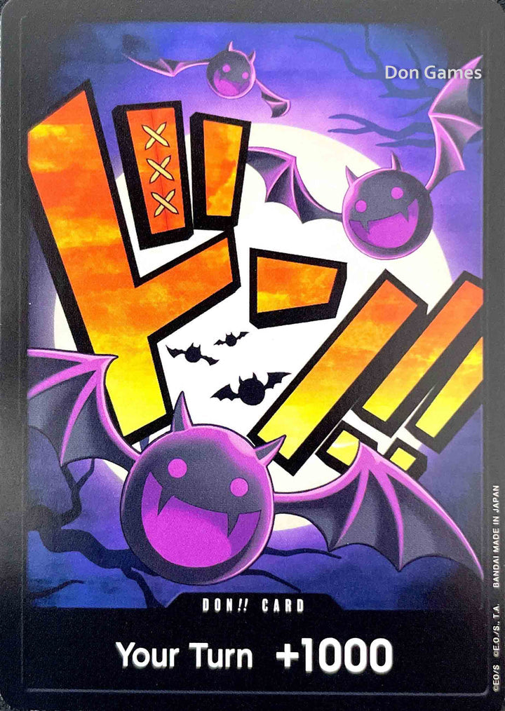 【英語版】ゲッコー・モリア [-_-_-] 【PRB-01】