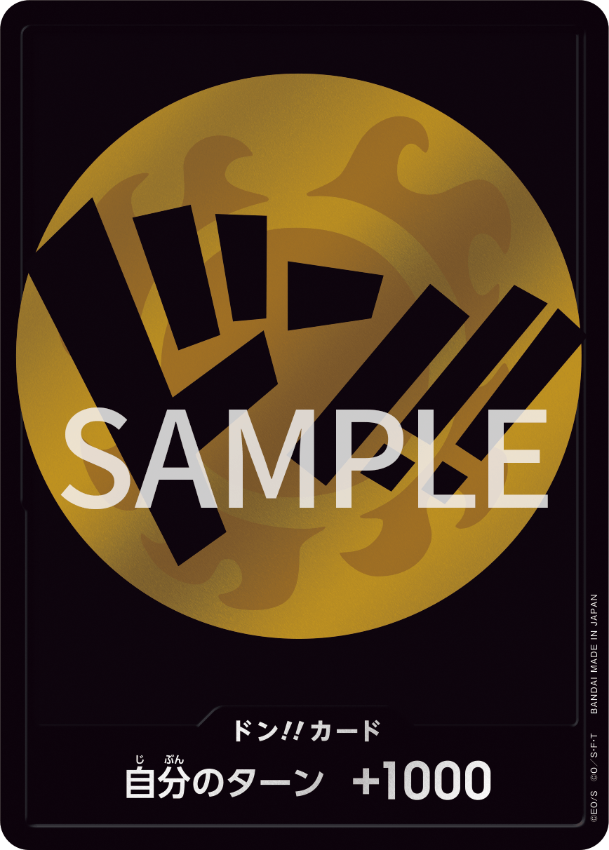 サニー号黄土色 [-_-_-]