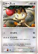 ニャース LV.18 [011/013_DPt-GBhi]