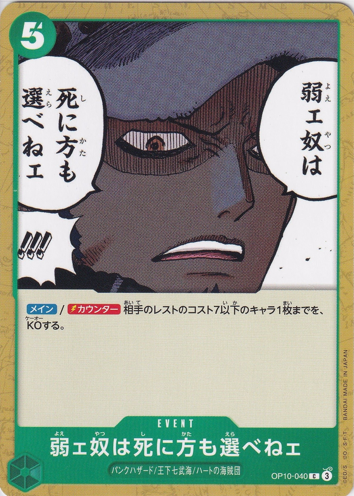 gH4ouwJegP3euxsmewurbu8hItIrJ4hnnXaOcHwM.jpg