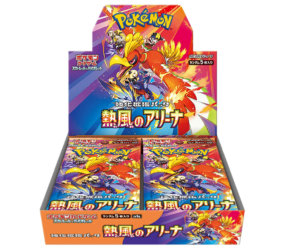 【未開封/ボックス】 第9世代[SV9a] 強化拡張パック「熱風のアリーナ」
