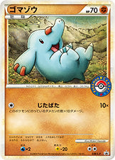 ゴマゾウ [-_038/L-P_LP]