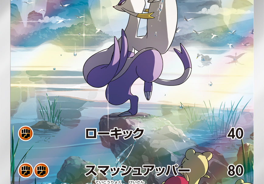 hZs9U7qDs8bBijP4VhyjBTUYOUIb8EgM66hXNIlC.jpg