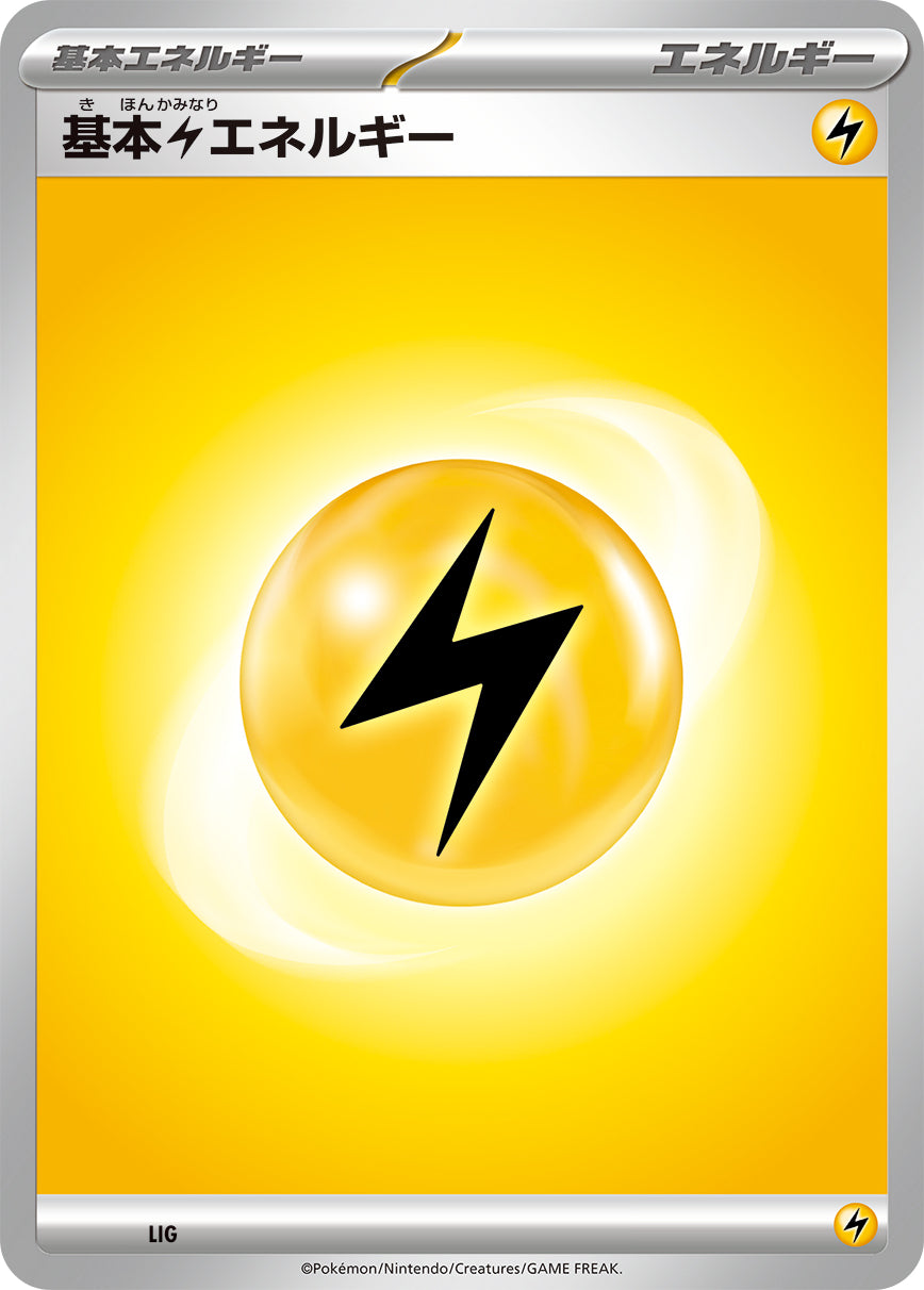 基本雷エネルギー [-]