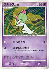 ラルトス LV.13 [DPBP#330_DP3]