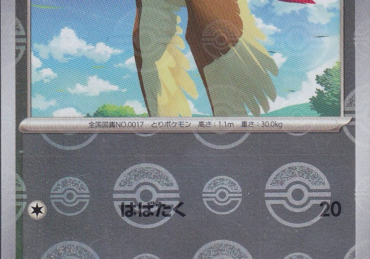 iDsh6weqSTcFtxjguiZG7xYxcH8CMRB8Xaruz82T_6265230a-88c7-4f24-bbca-b6c112609b68.jpg
