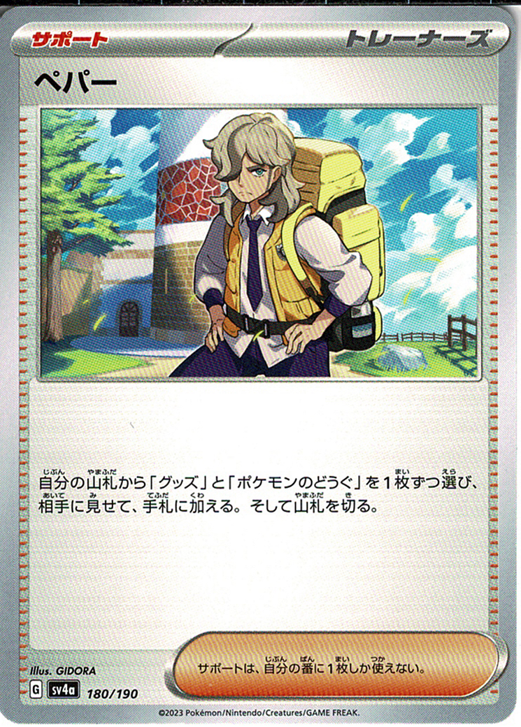 iwRJ5n7i1I7J4YEt1gkUKpzUL3o5hVoNjOWV4apz.png
