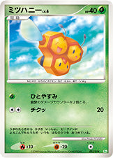 ミツハニー LV.4 [-_002/014_DPt-GBna]