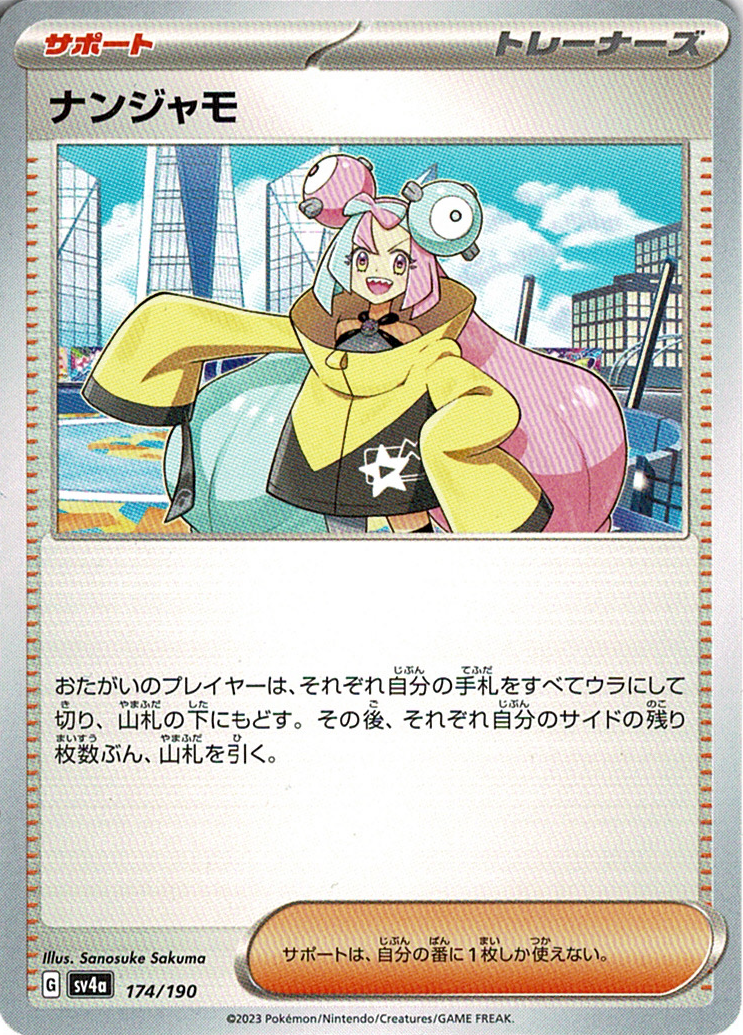 jWFpJWPiq6RT1I2tTb33Jkstytfg3A4u4HMO3b1s.png