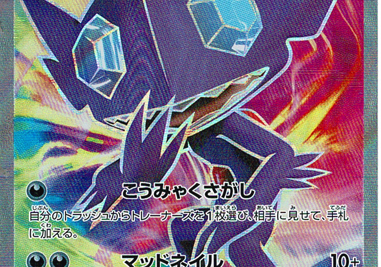 jWY6Yod1hIF7nh4JmAPvlscONcw0E25m32JvihwD.png