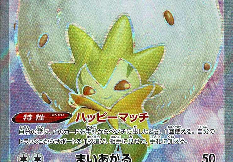jr1XJMqHNEeyg0twYb07E8EVIkKzVuXNXWjIgQ4J.png