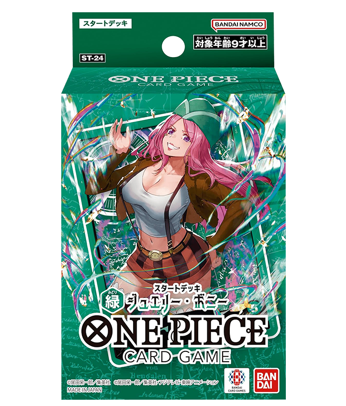 スタートデッキ 緑ジュエリー・ボニー【ST-24】