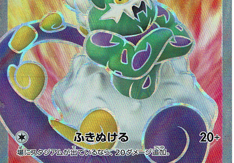 lQOitHOQmEC7jRFXa8Z1BYe8s7uHQyMGviVZtPPc.png