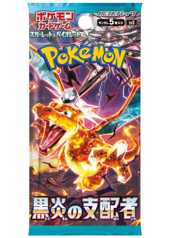 【未開封/パック】第9世代[SV3] 拡張パック 「黒炎の支配者」