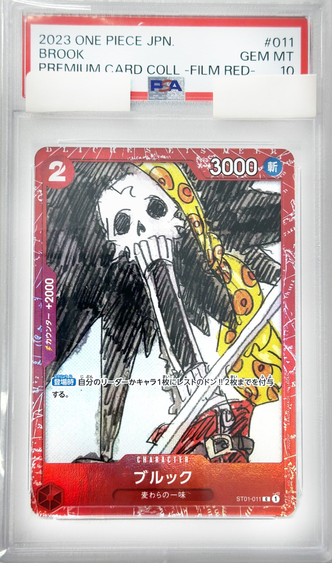 【PSA10】ブルック [ST01-011_C_映画特典_赤] (『ONE PIECE FILM RED』入場者プレゼント フィナーレセット)