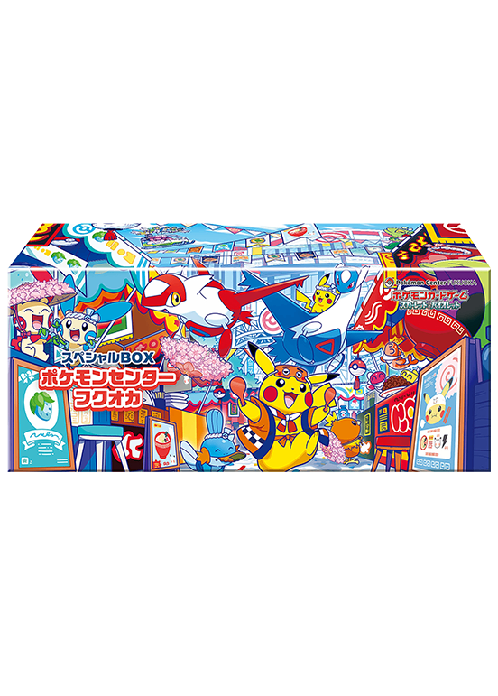 【未開封】第9世代[SV-P] その他の商品 「スペシャルBOX ポケモンセンター フクオカ」