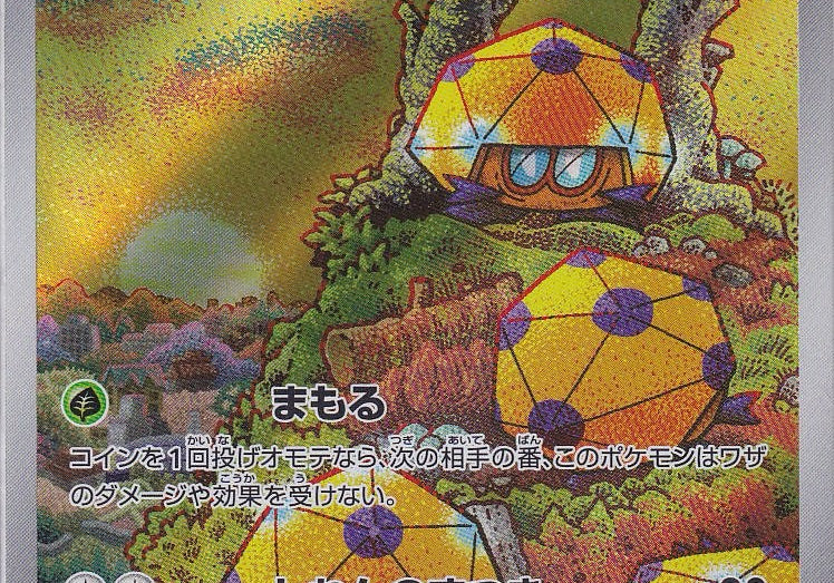 mTrLFsJRIgW0Zrx8iVcgOOvn2GMgEYRNg18FSSgV.jpg