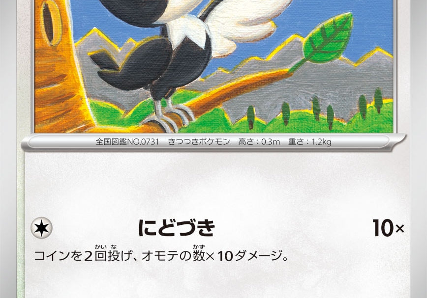 mWhFP8IsYNaEI1XUb2SXlFOWmSPkr28zXJnn4l6d.jpg