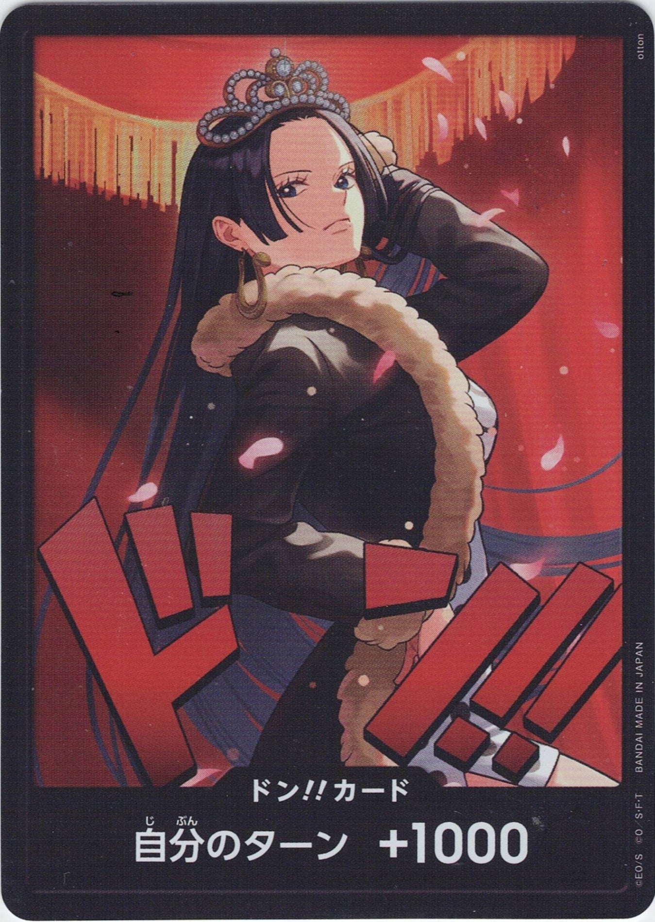 ドン!!カード ボア・ハンコック [-_-_-] 【EB-03】