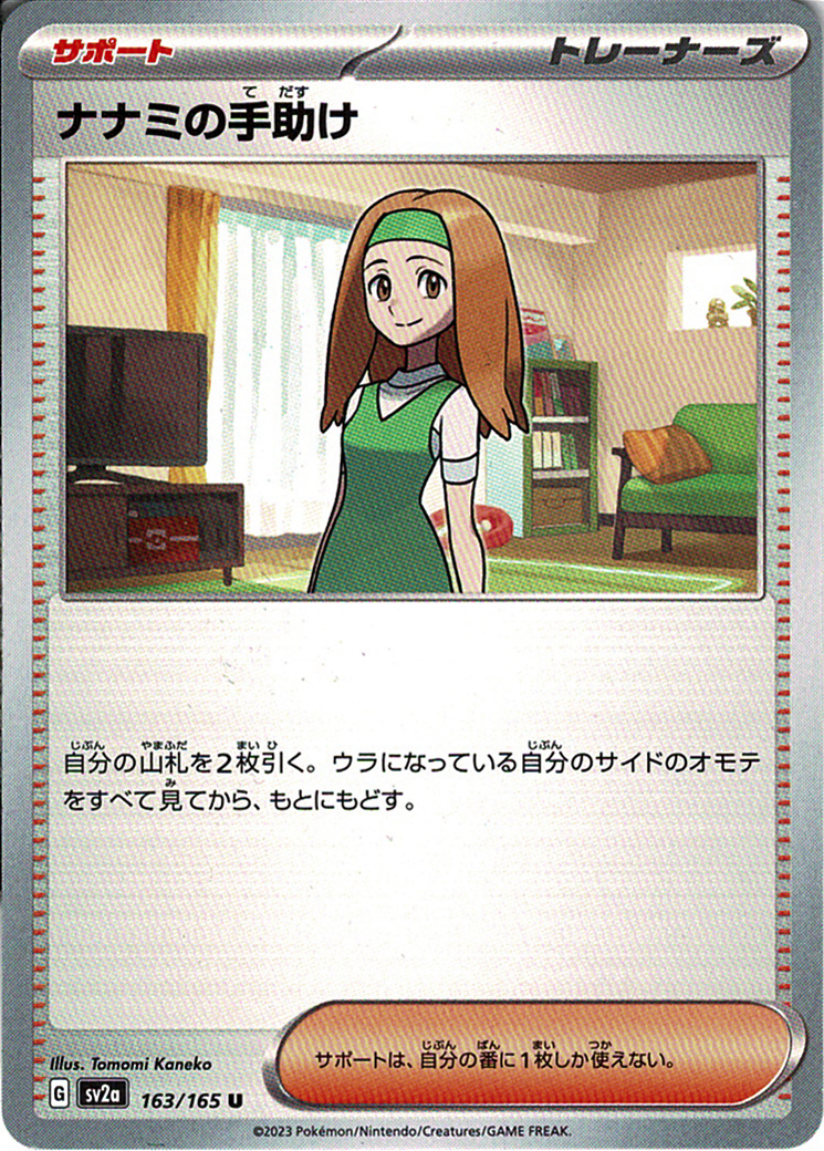 mgKJkZgwV3TngODOlSNQmO3A1qUSaW7cib6jznNJ.png