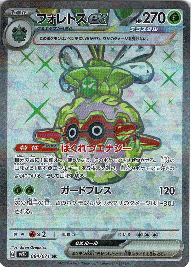 mhth78LxzftUCU2knV26UmE3qwPbRScNwiLHhQEk.png