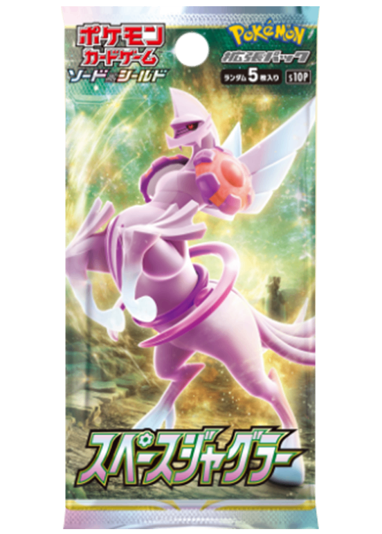 【未開封/パック】第8世代[S10P] 拡張パック 「スペースジャグラー」