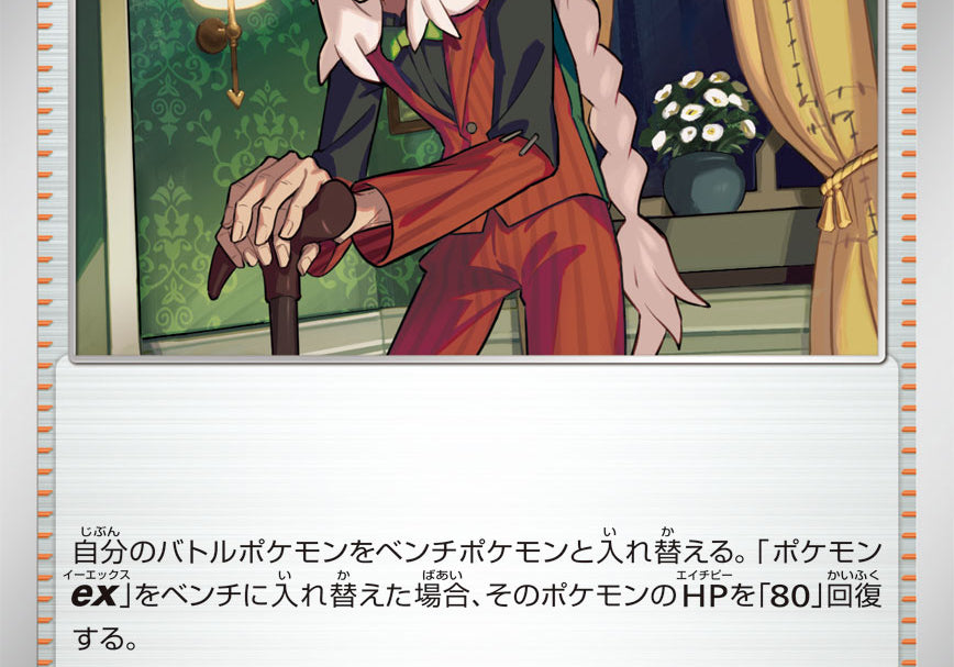 orgve4Jmxz6RqhZpGnucOl0RwdumTNGX1vXhE1Nx.jpg