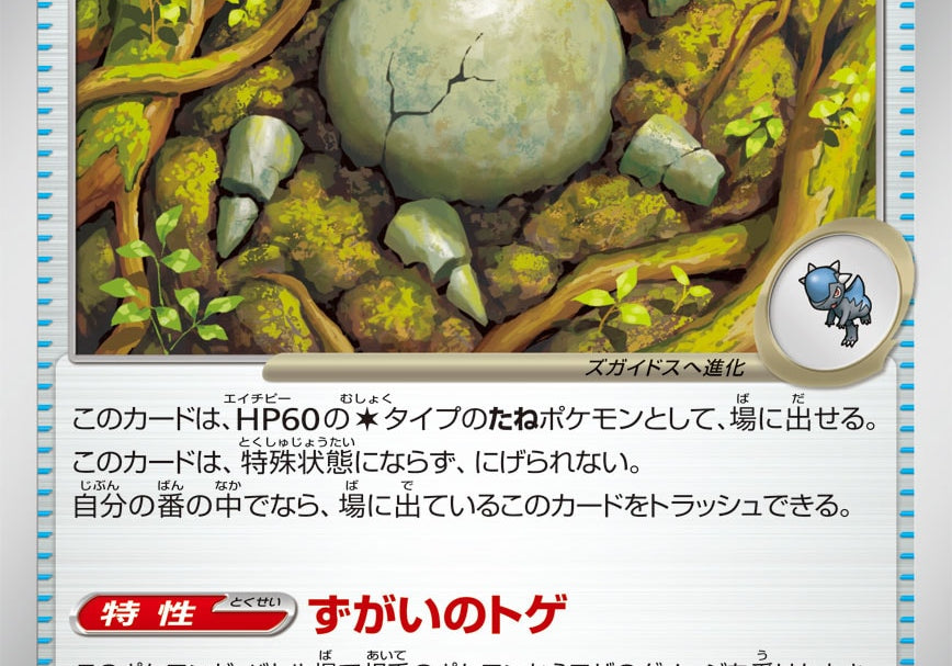 pOTq3NLKCvW37Loe9cHIHqMp1eUUbUAX7DunAEgS.jpg