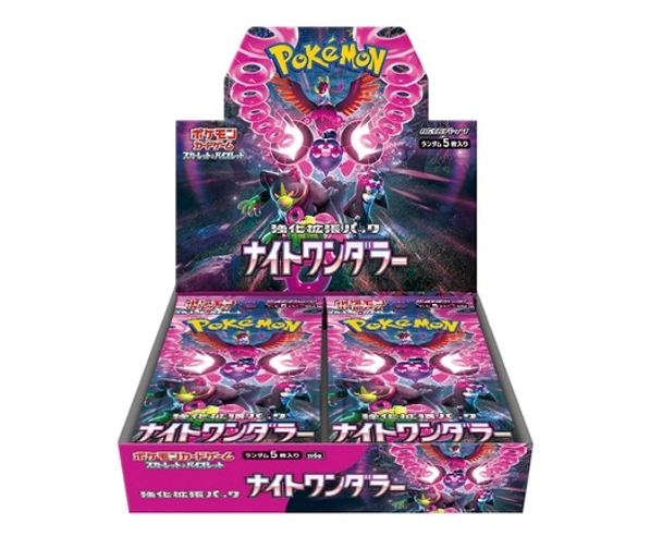 【未開封/ボックス】 第9世代[SV6a] 強化拡張パック「ナイトワンダラー」