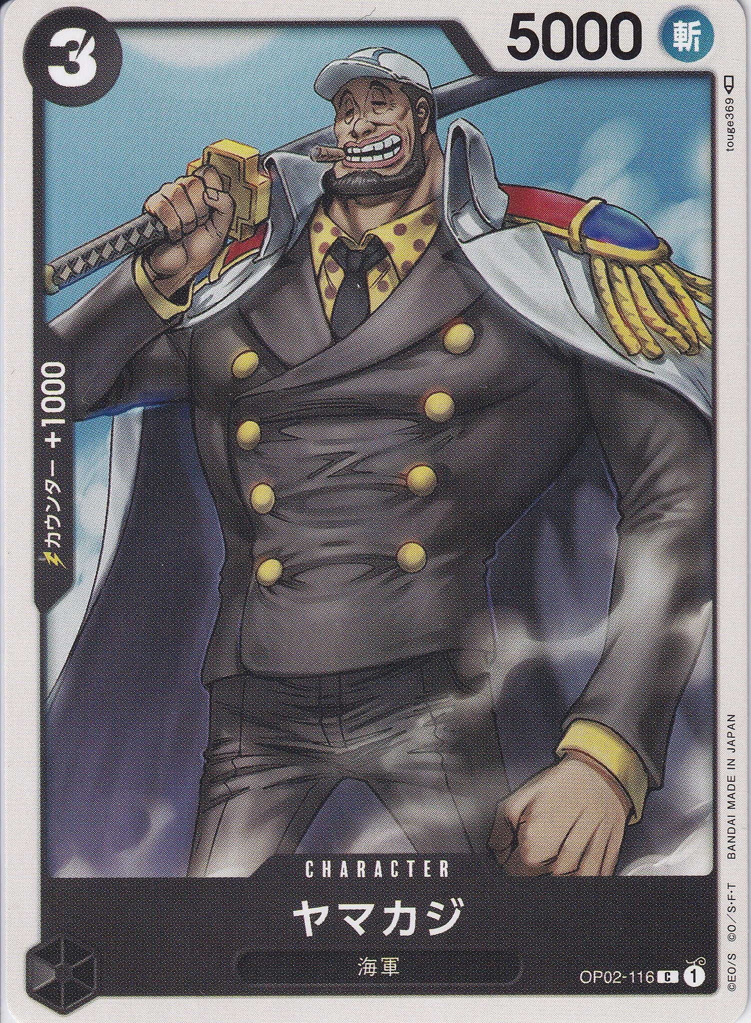ヤマカジ [OP02-116_C_黒] 【OP-02】