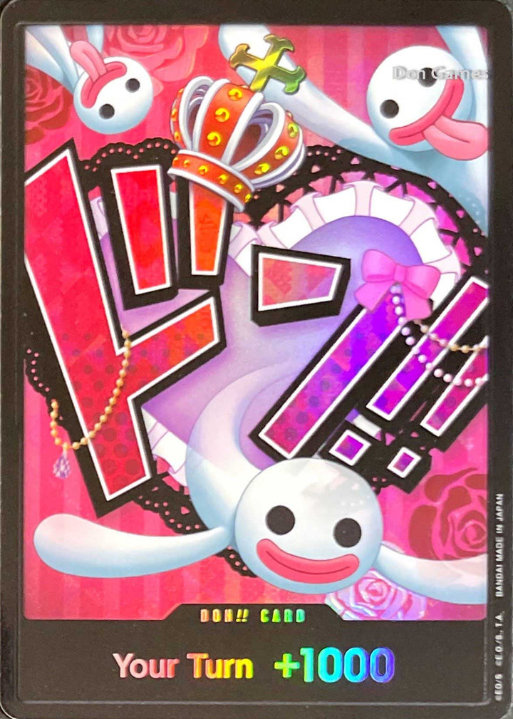 【英語版】ペローナ [-_-_パラレル_-] 【PRB-01】