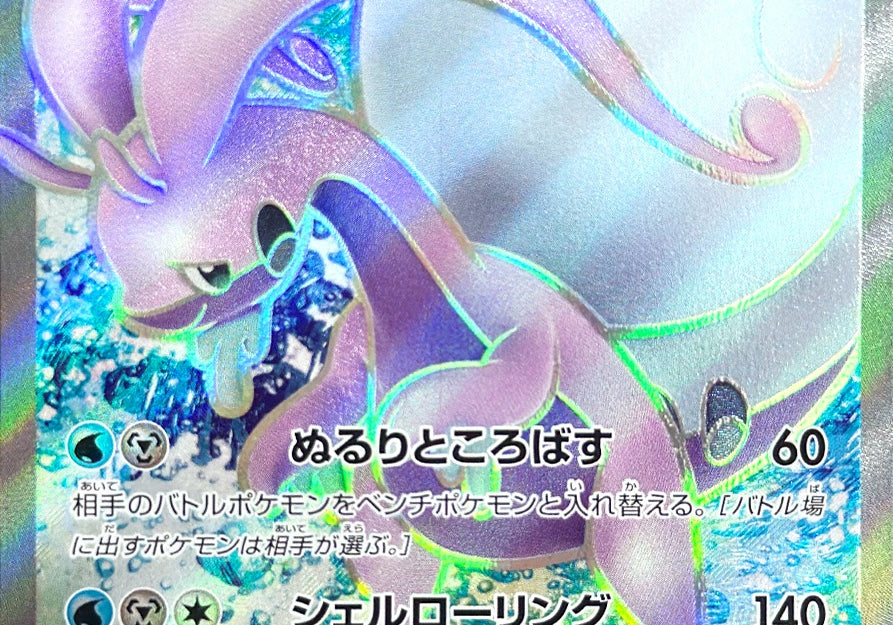 qTgzo36AUwnkFxw9SOE8WMbvKnLP1Vt1Sp3X6lv9.jpg