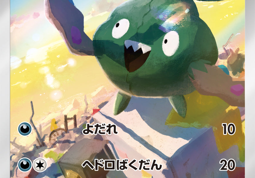 qgXVr1WwdScPdJlS0Jrb9uvqGcTK5qJ4mMLaQmND.jpg