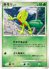 キモリ LV.11 [-_001/014_DPs-Sg]