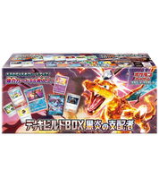 第9世代[SVF] その他の商品 「デッキビルドBOX 黒炎の支配者」