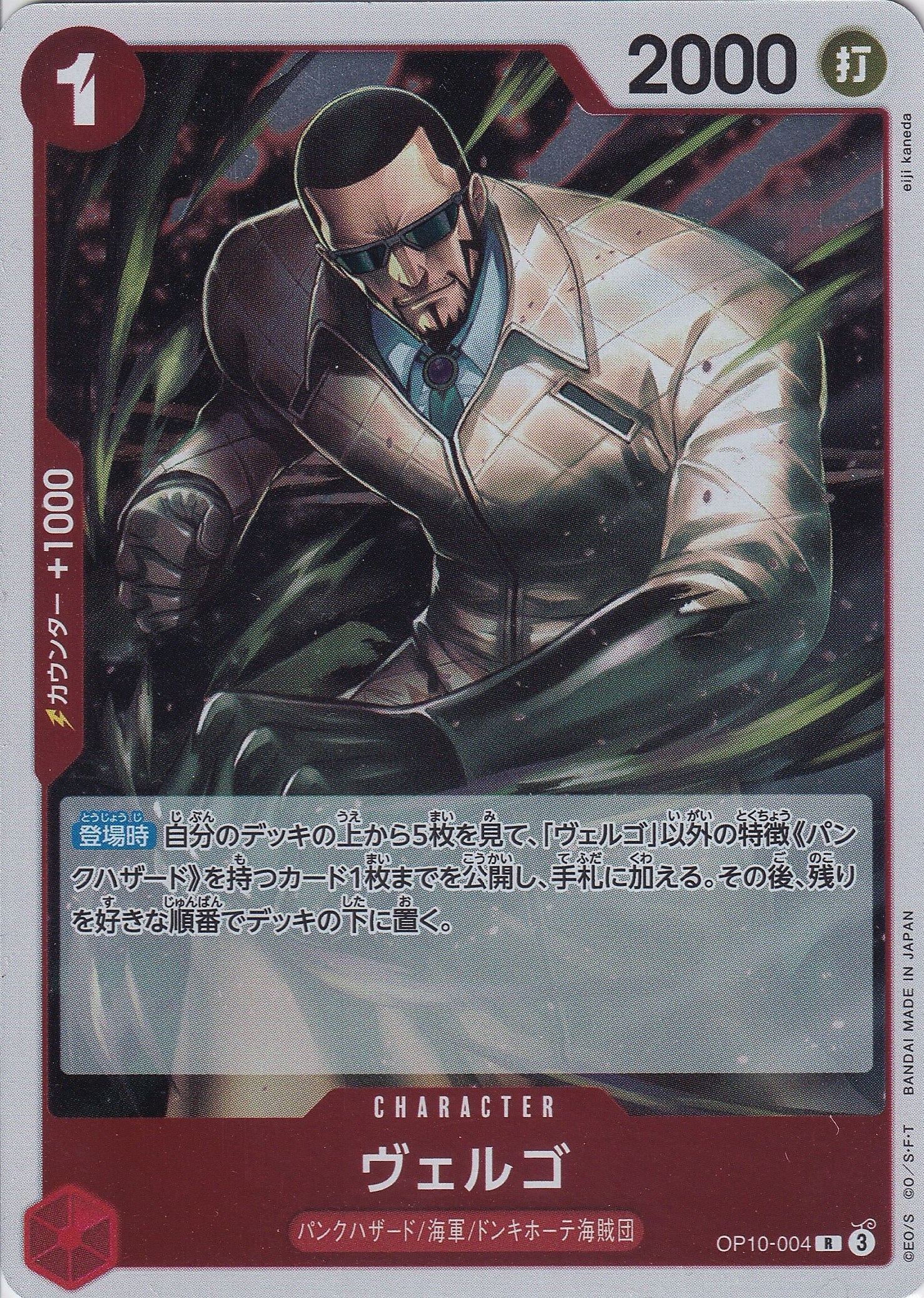 r75AZPIr1b5VZxronsuIZZs4OY6nl2aOZJFFNSR3.jpg