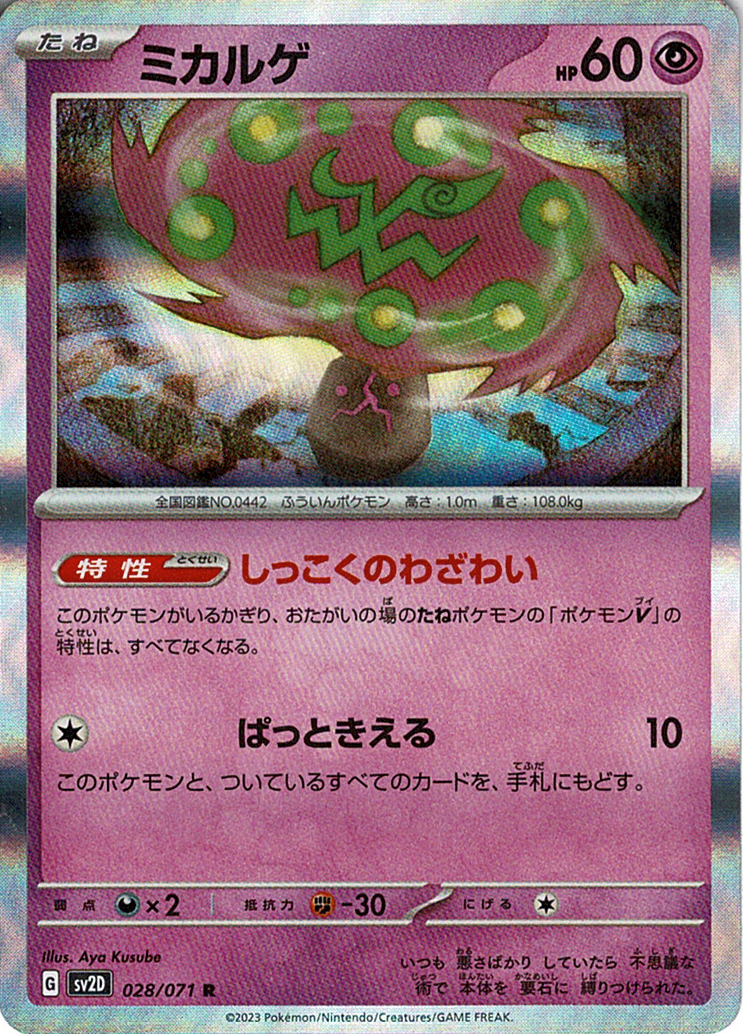 rZ4cAYv1quuAfzvjQn5N45tHMZer8ipxSHzdCaEa.png