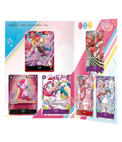 限定商品収録カード 「プレミアムカードコレクション-ウタ-」