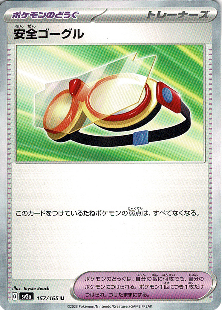 sXfXGIKgCaDhaYsRKOnFCOW8x3OybXUnEyabluhj.png