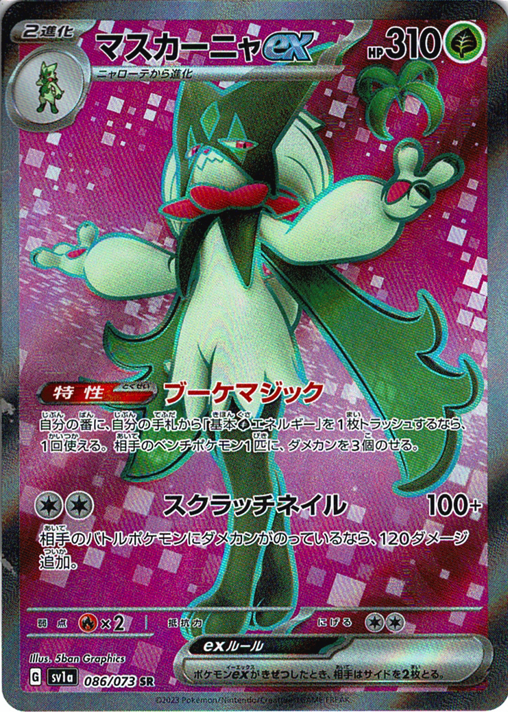 sZVD3pdj9Wopm1ofWf2xVmZcHpfBbE1TsgIigmhR.png