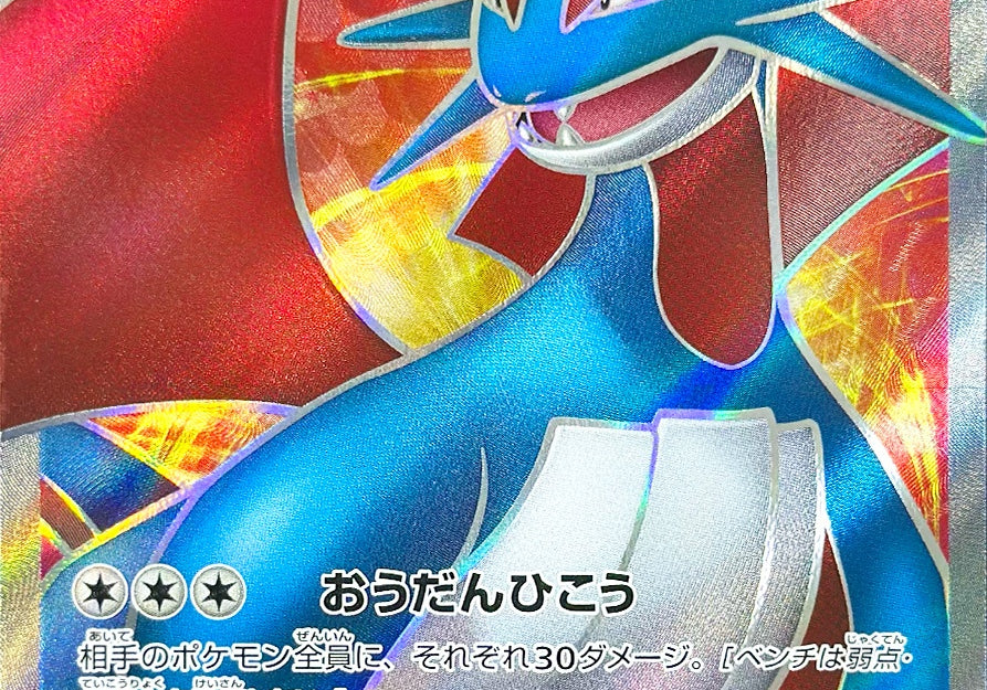 uKyxsNMcQ0rRxtgd8IOVVORxhU9wUy6NtmFR4gHB.jpg
