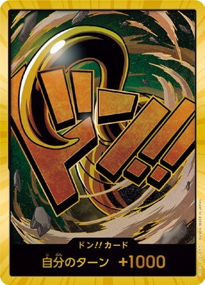 ドン!!カード クロコダイル [-_-_スーパーパラレル_-] 【PRB-01】