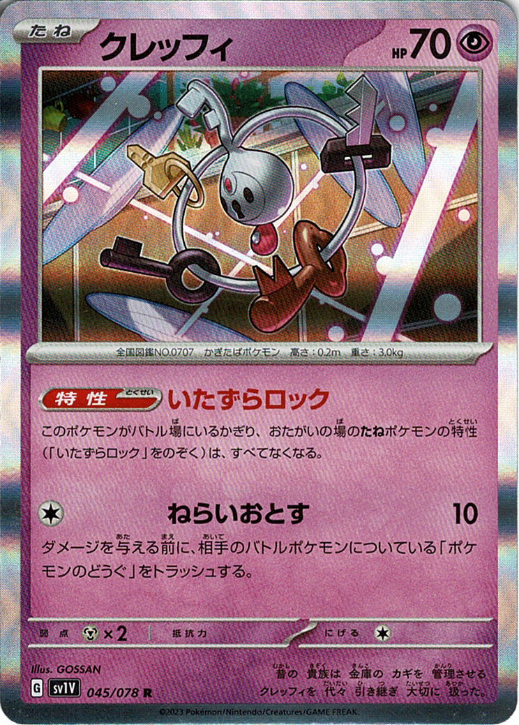 v2ecmoFBFpffBhtqkGRtTz7I87WLISFL2imI1NwK.png
