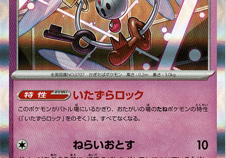 v2ecmoFBFpffBhtqkGRtTz7I87WLISFL2imI1NwK.png