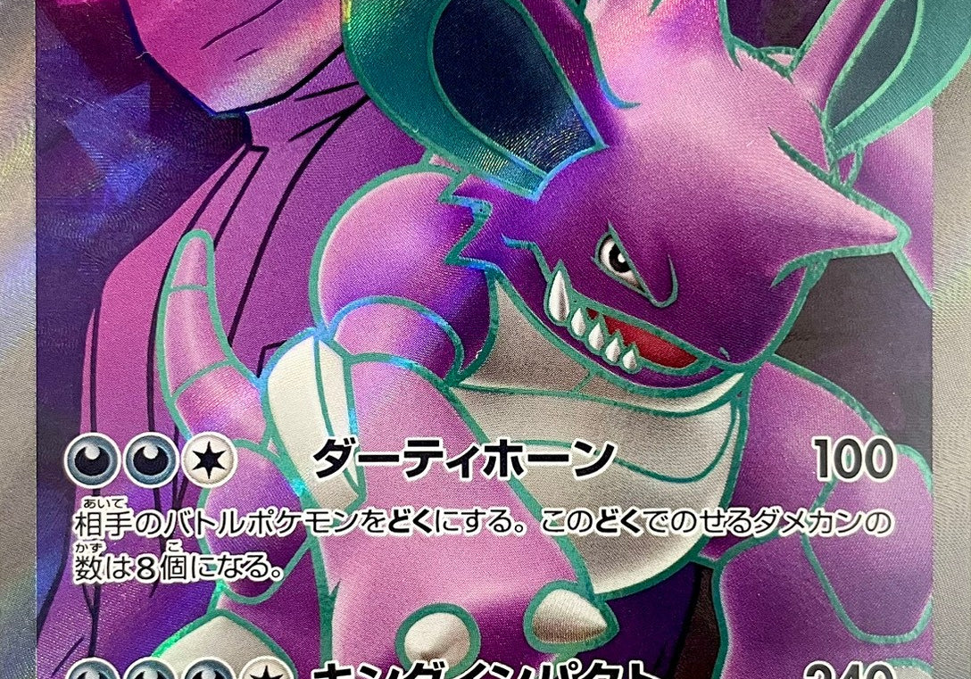 v5k7ZSYW7ll0GsgWyoU00CWPKfs4ZE9mP2HOWLb4.jpg