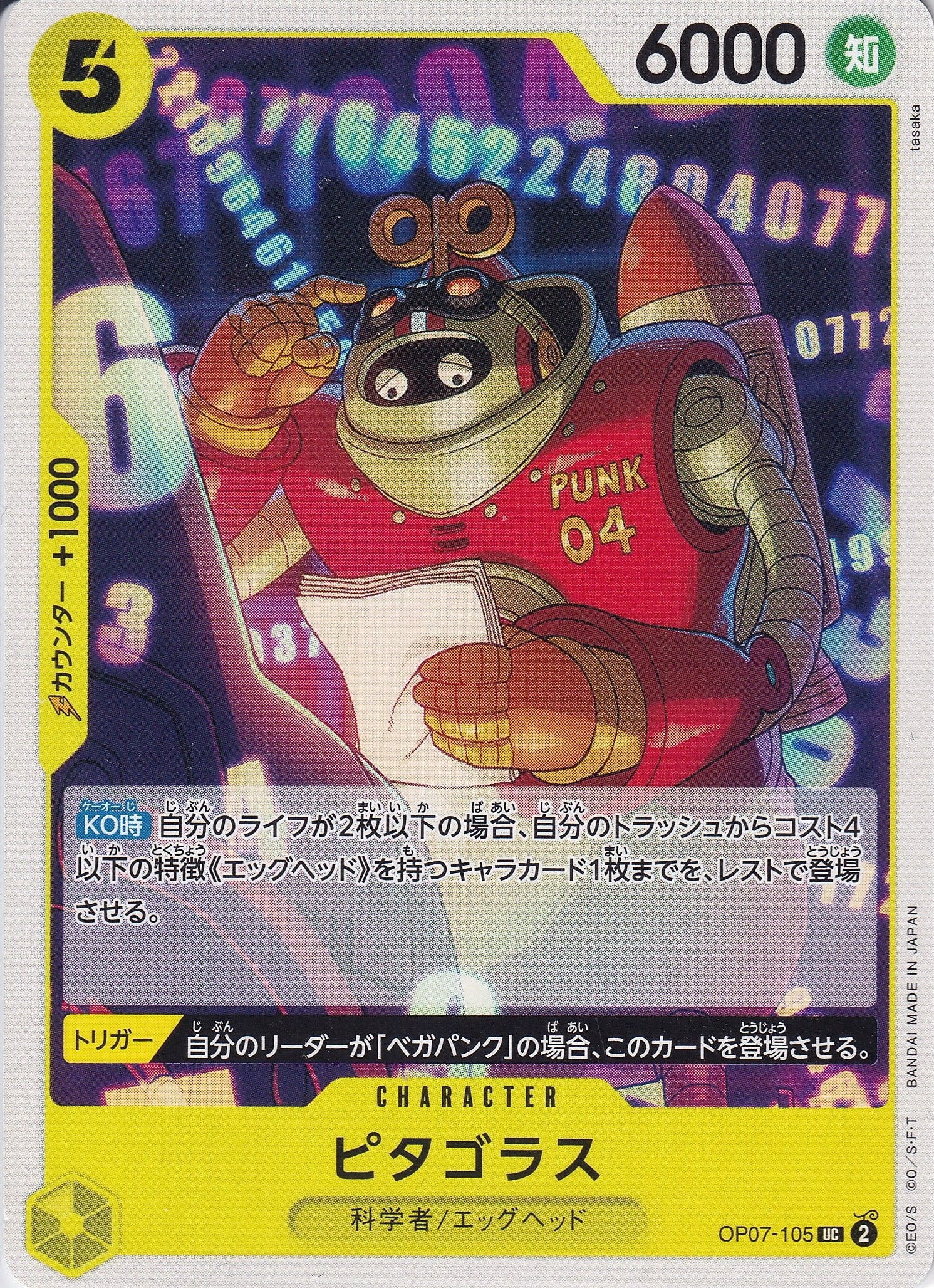 vOQ1g7yUjRGvG6j5mgsW2Jkxqqm6crTotqMYo1cZ.jpg