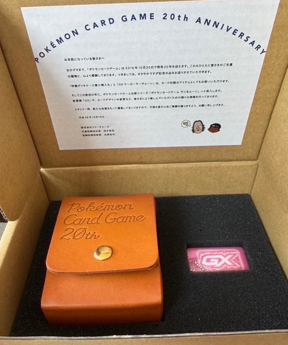 【開封済/美品】ポケモンカード20周年記念 クリーチャーズデッキケース(関係者限定品/Pokemon 20th Creatures deck case)
