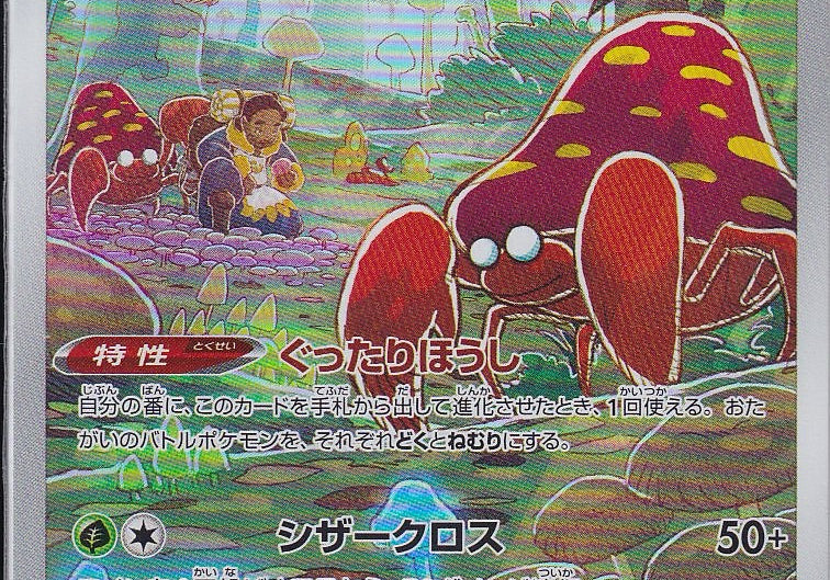 vvLnBT8p54Ef663tqWu2WvIVj46cV67kgcBoPS0y.jpg