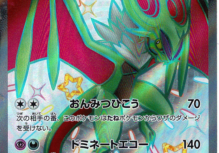 w4aPhOSLhHEDNTaAOmNOR6JmO2b3XjQDDK8BHcOp.png